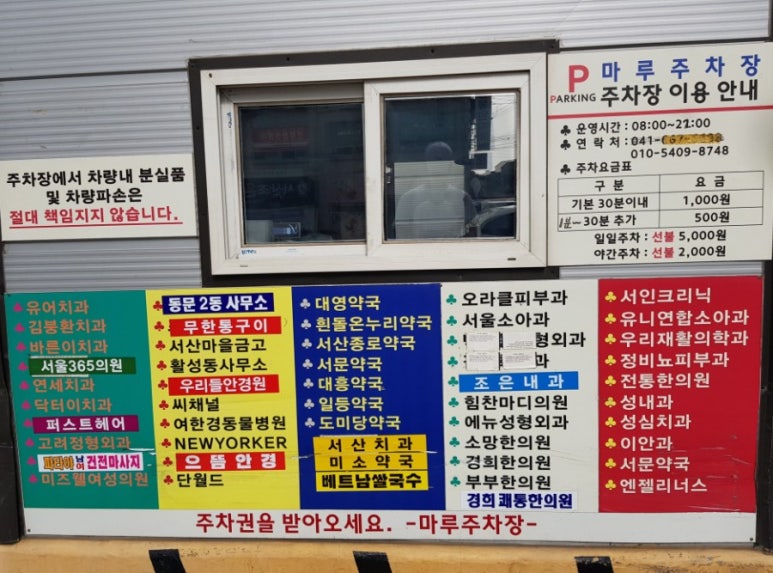 성심부부치과 이미지