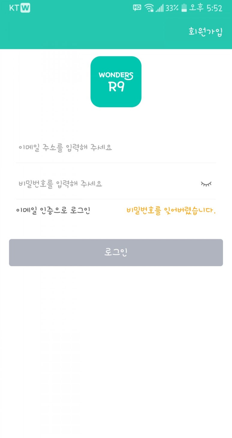 리빙킹 이미지