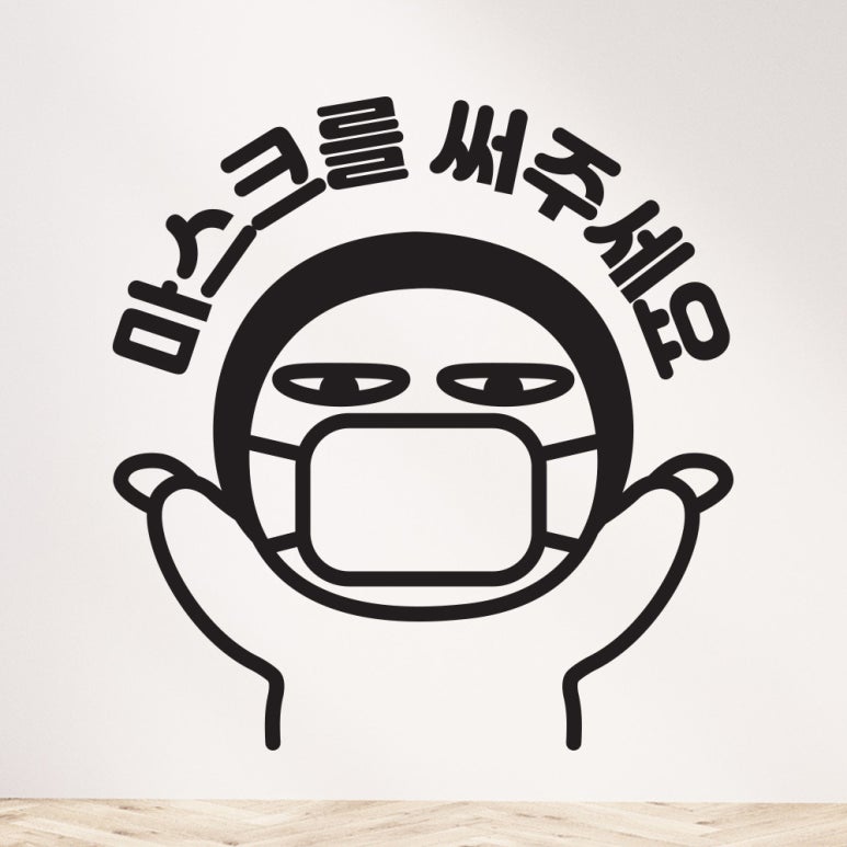 솔표라이프 이미지