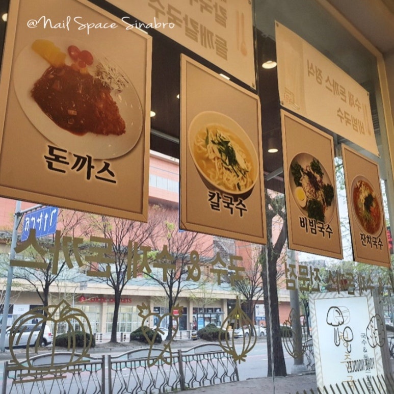 청춘돈까스 이미지