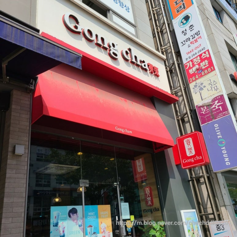 공차춘천석사점 이미지