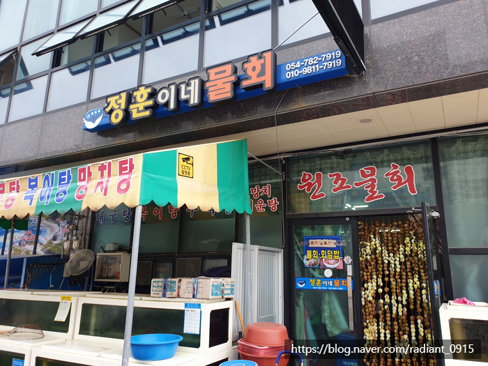 정훈이네집 이미지