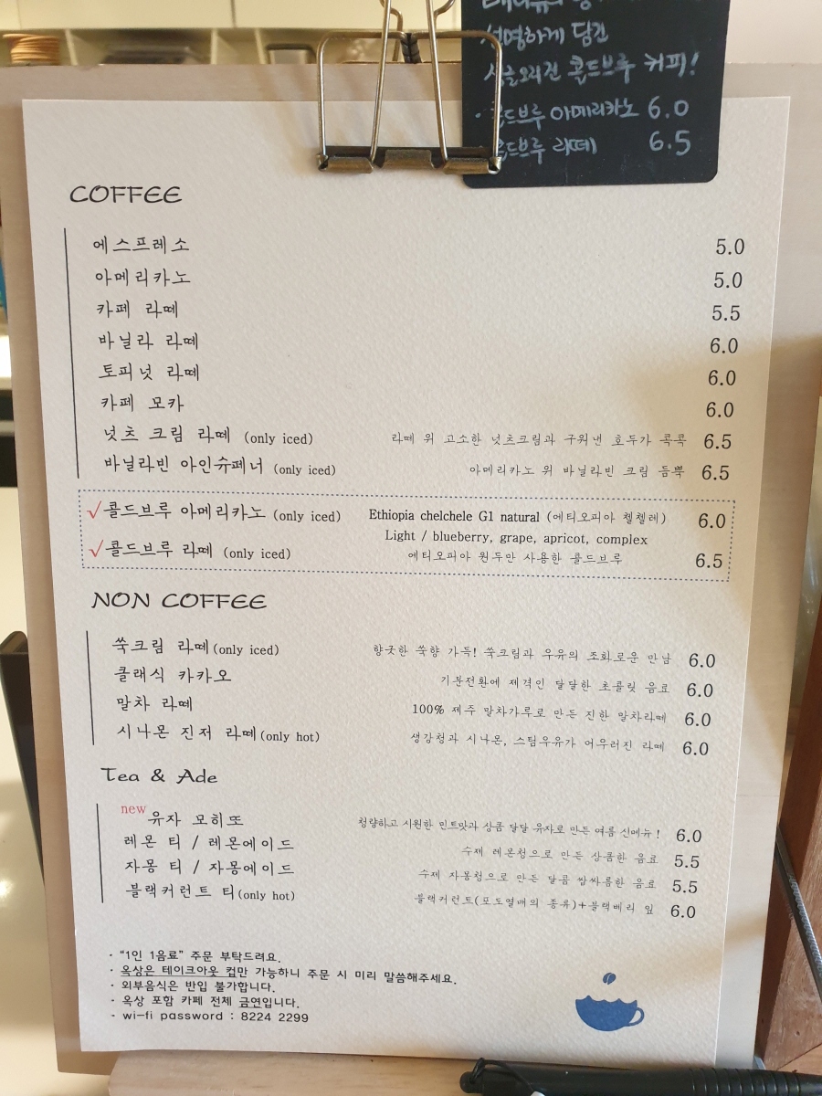 커피여행아메리카노 이미지