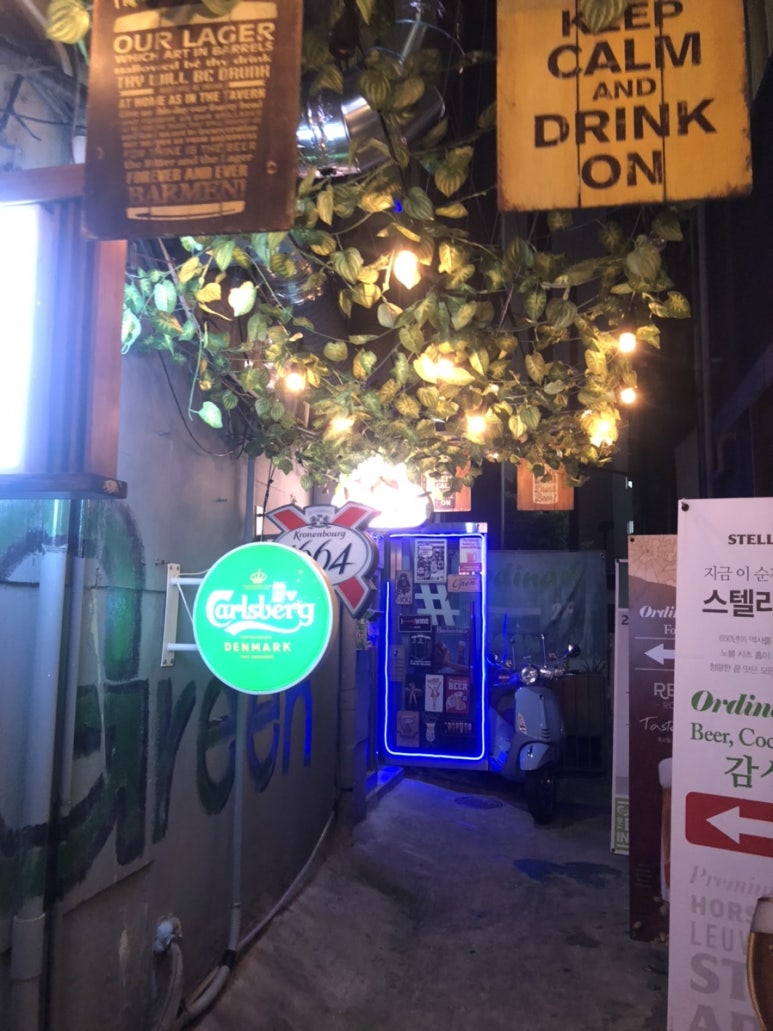 오디너리그린 이미지