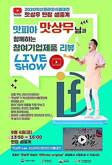 쏜다대전 이미지