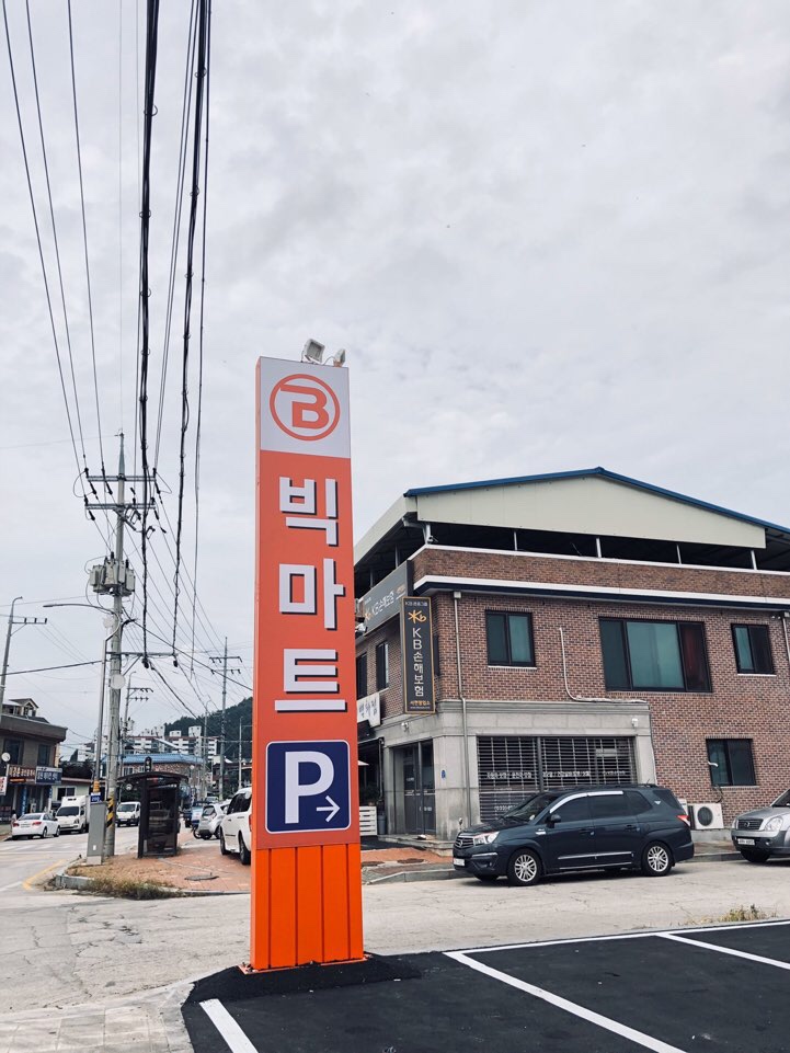유림유통 이미지