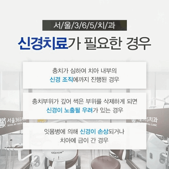 튼튼치과의원 이미지