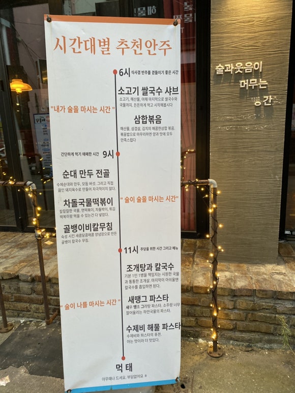 밥술공간 이미지