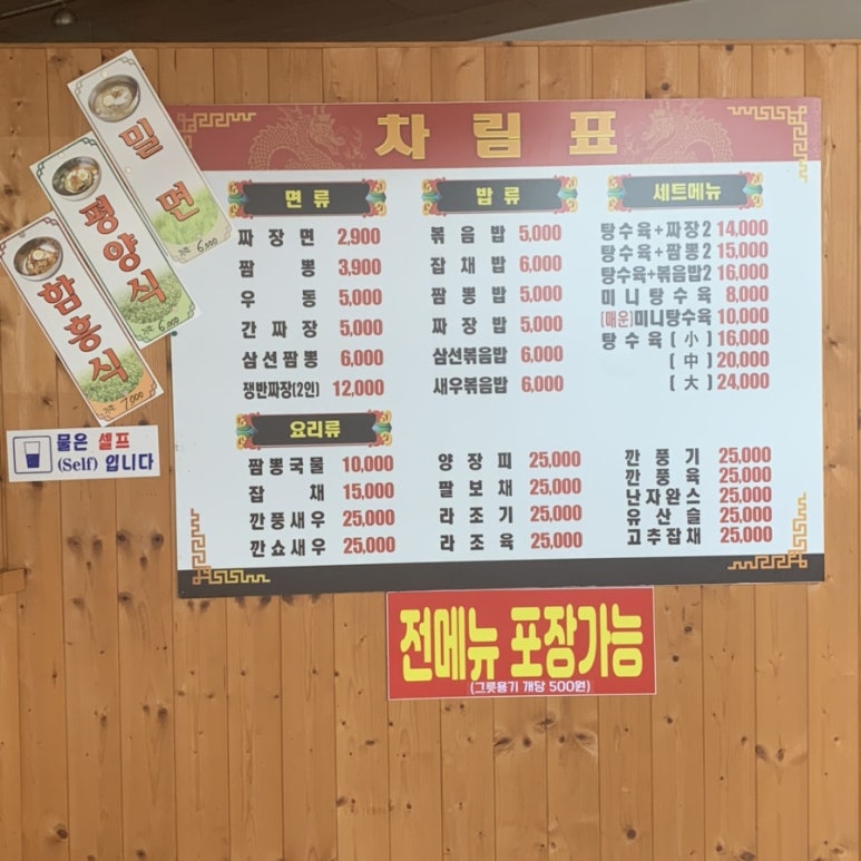 산해궁 이미지