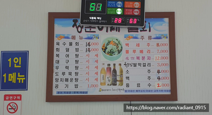 정훈이네집 이미지