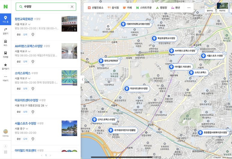 아이월드마포센터 이미지
