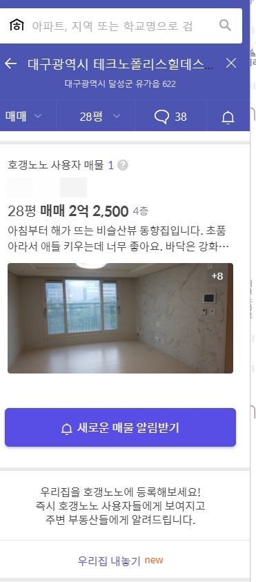 안일다방 이미지