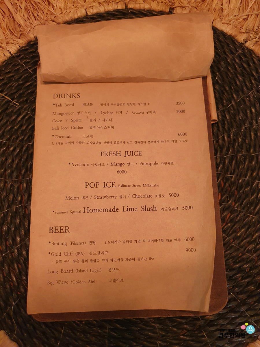 발리인망원 이미지