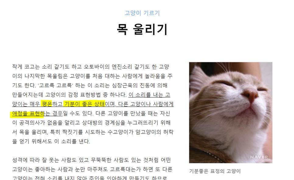 그르릉 이미지