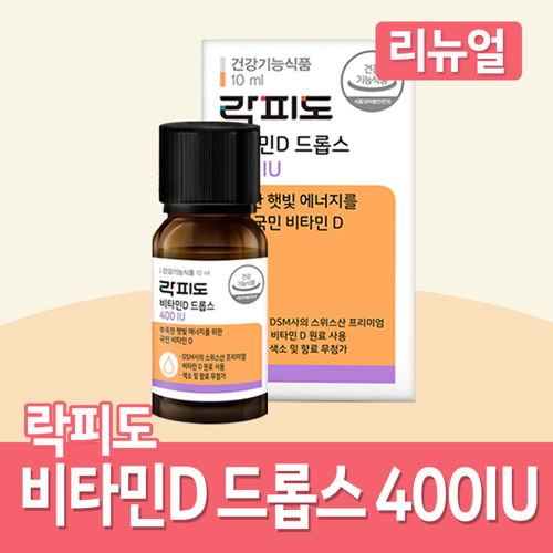 해피애니멀 이미지