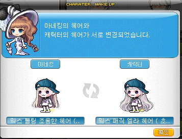 신헤어코디 이미지