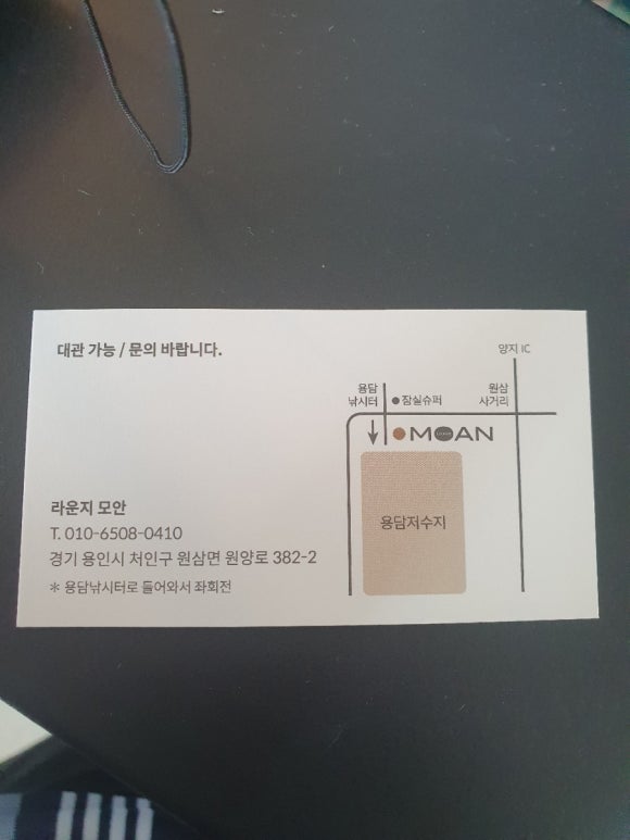 모안10 이미지