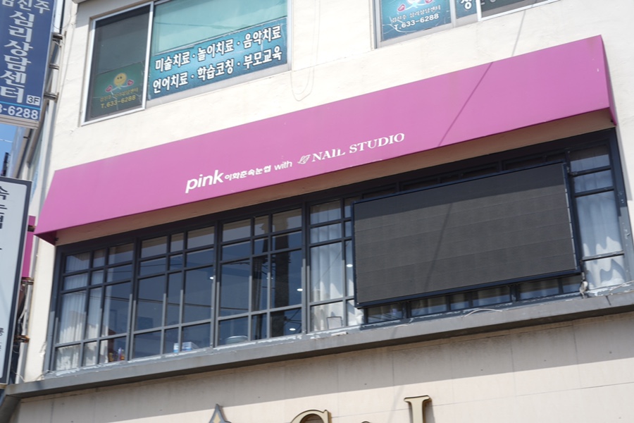 하이네일:왁싱 이미지