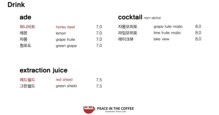 더커피 이미지