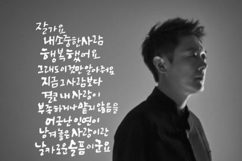 봄비글씨&봄비솜씨 이미지