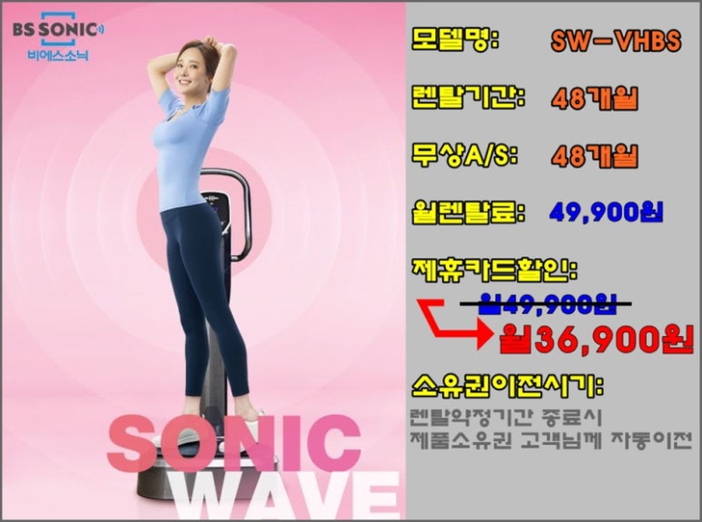 비에스렌탈 이미지