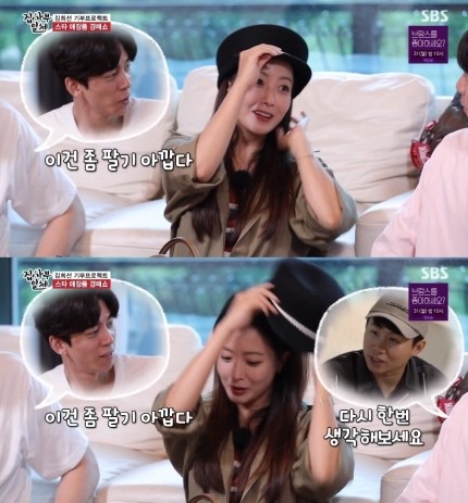 미인노래방 이미지
