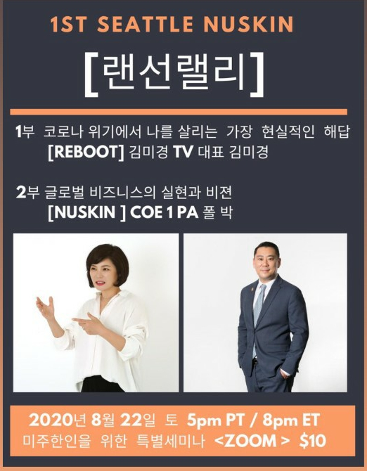 에너지리부트 이미지