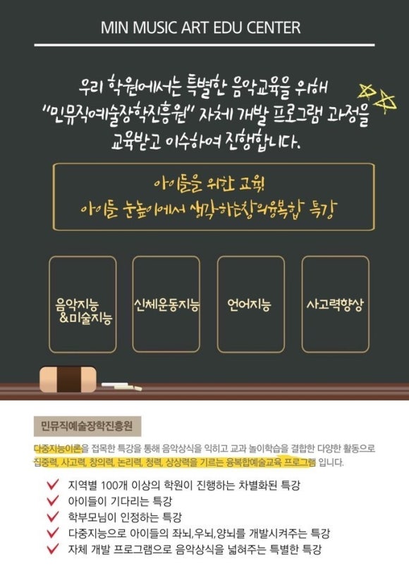 단관피아노학원 이미지