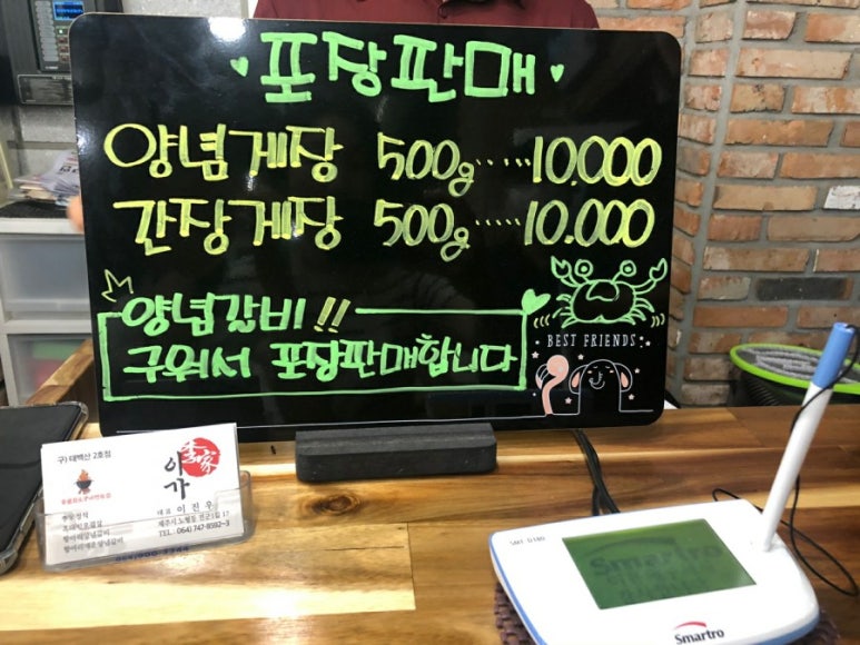 이가숯불화로구이 이미지