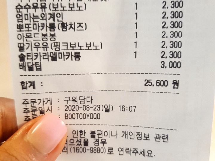구워담다 이미지