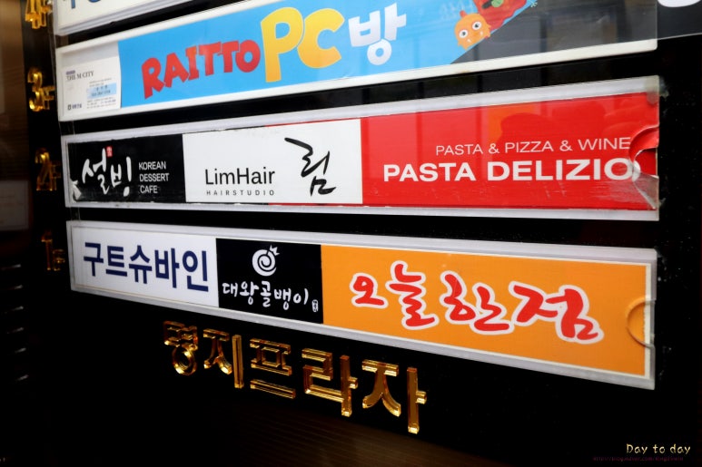 파스타델리지오 이미지
