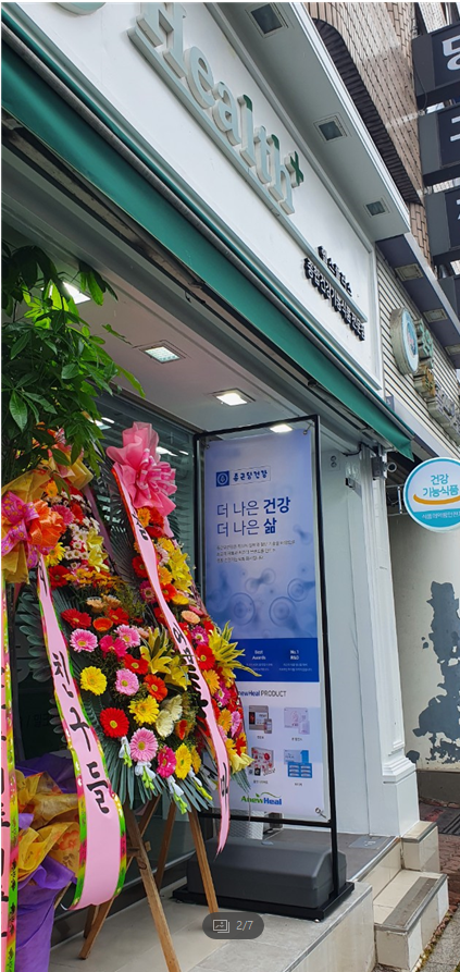 에이뉴 이미지