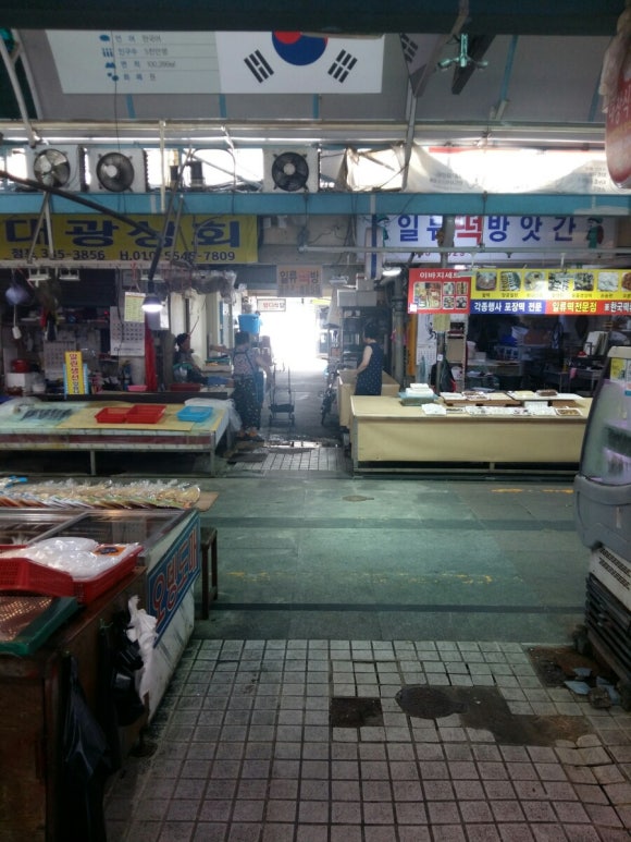 일류떡방앗간 이미지