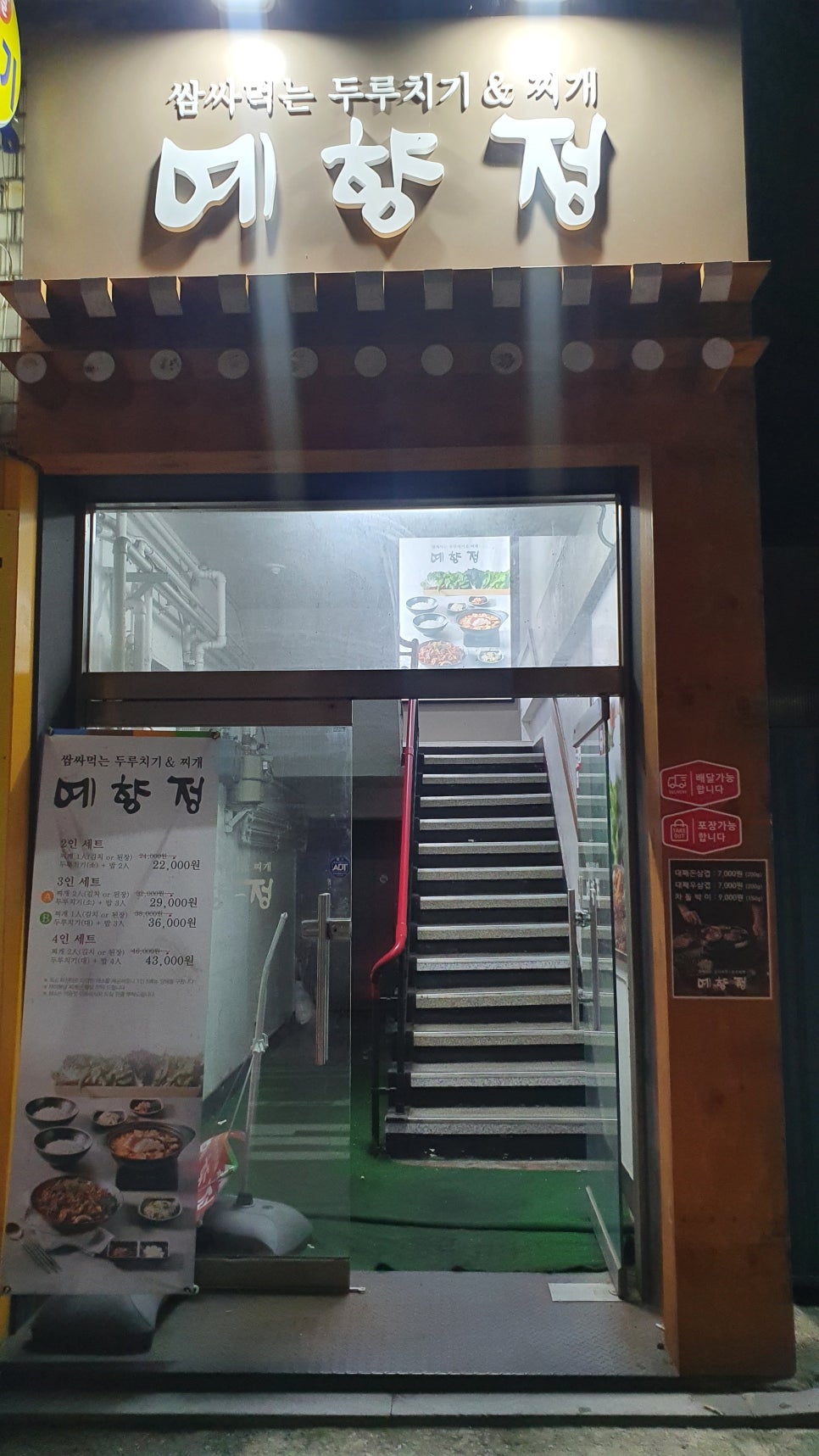 베스킨라빈스선유도역점 이미지