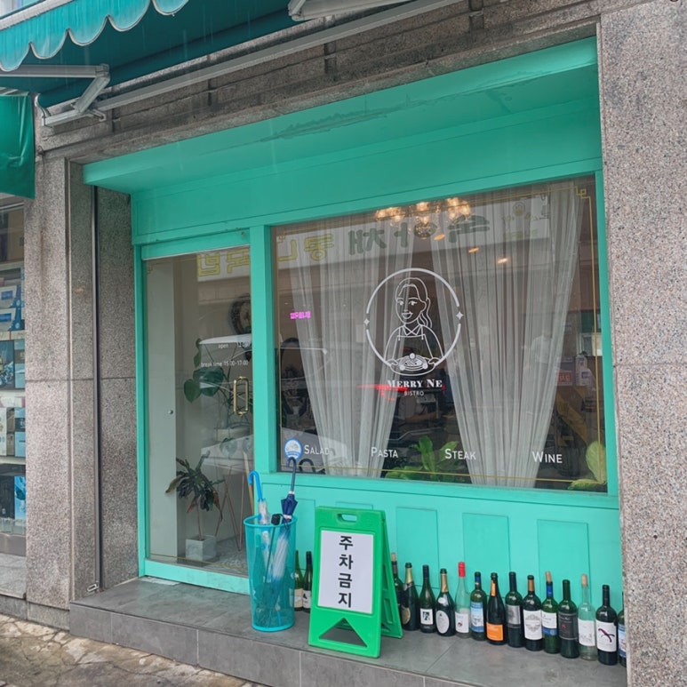 메리네카페 이미지