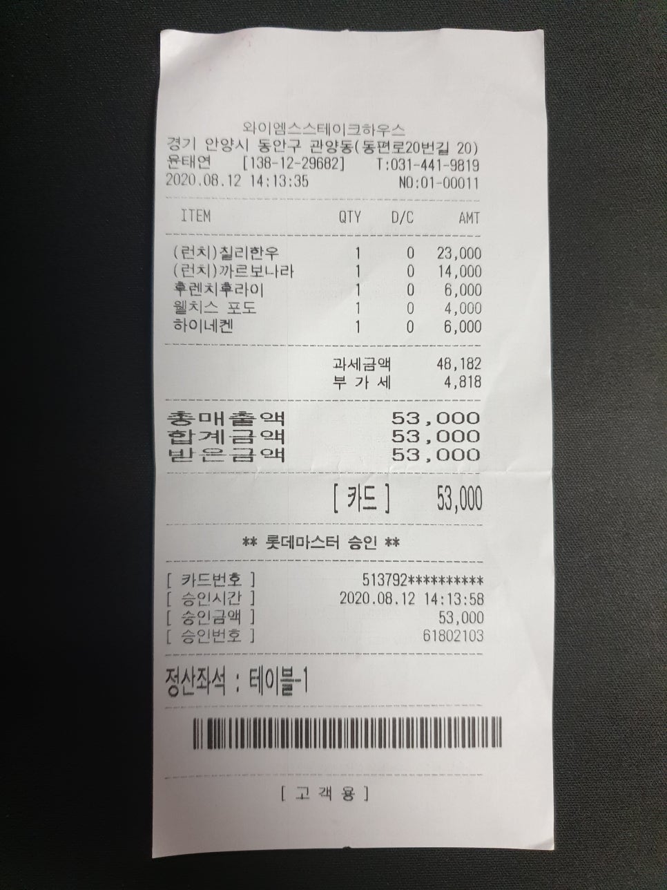 와이엠스스테이크하우스 이미지