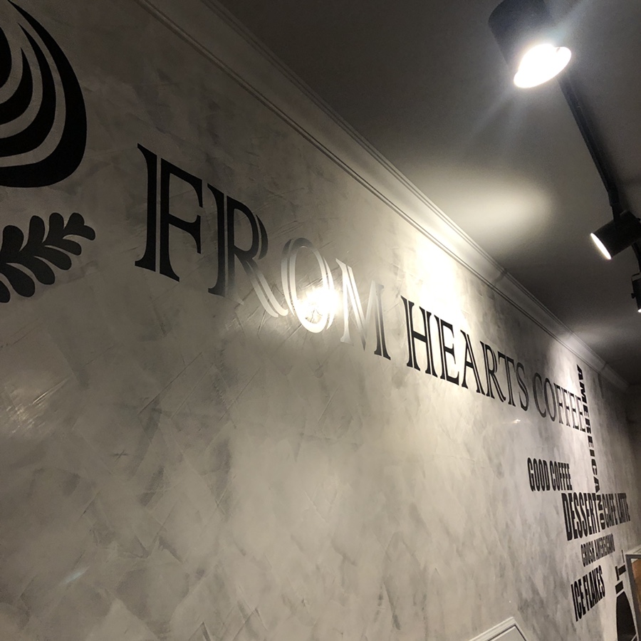 프롬하츠커피앤베이커리 성동구청점 이미지