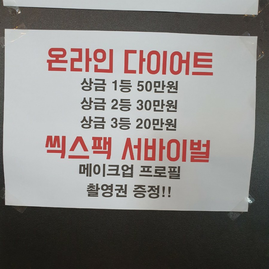 점핑클럽 이미지
