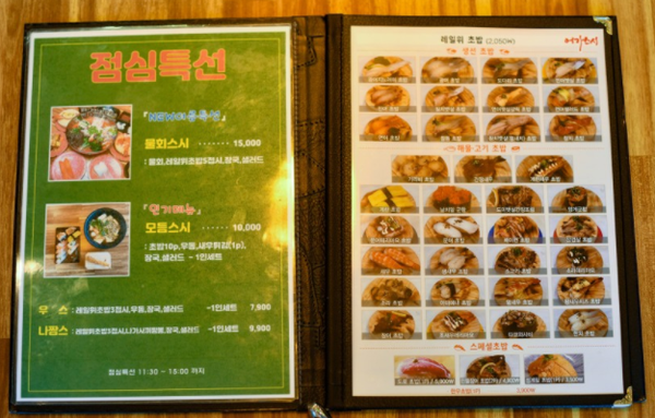 어가스시 이미지