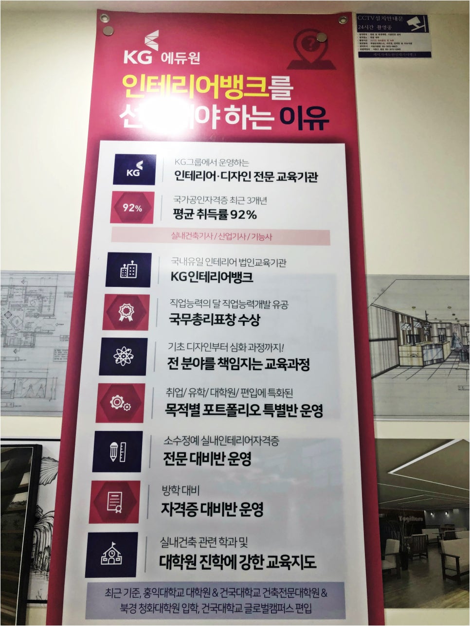 인테리어나라 이미지