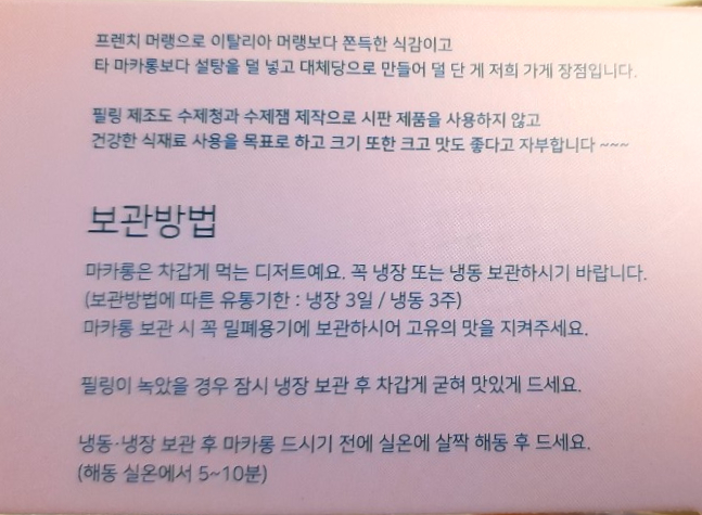 구워담다 이미지