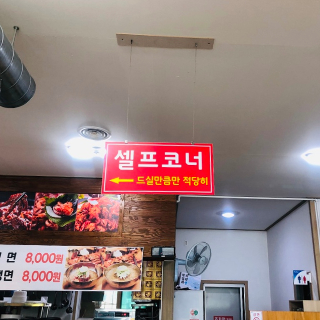 경성아구 이미지