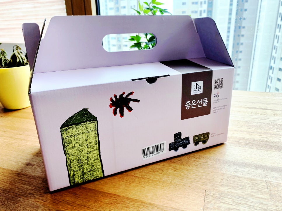 애덕의집보호작업장(소울베이커리) 이미지