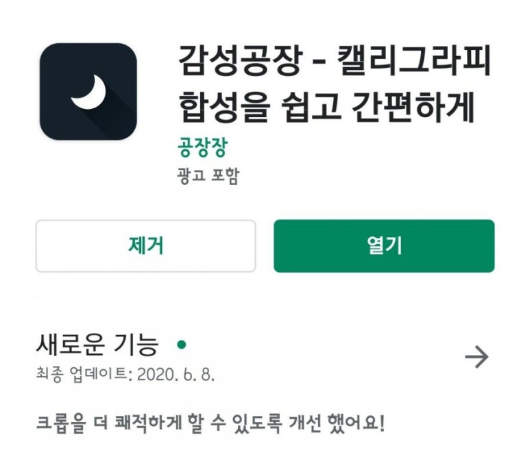 세곡자전거 이미지