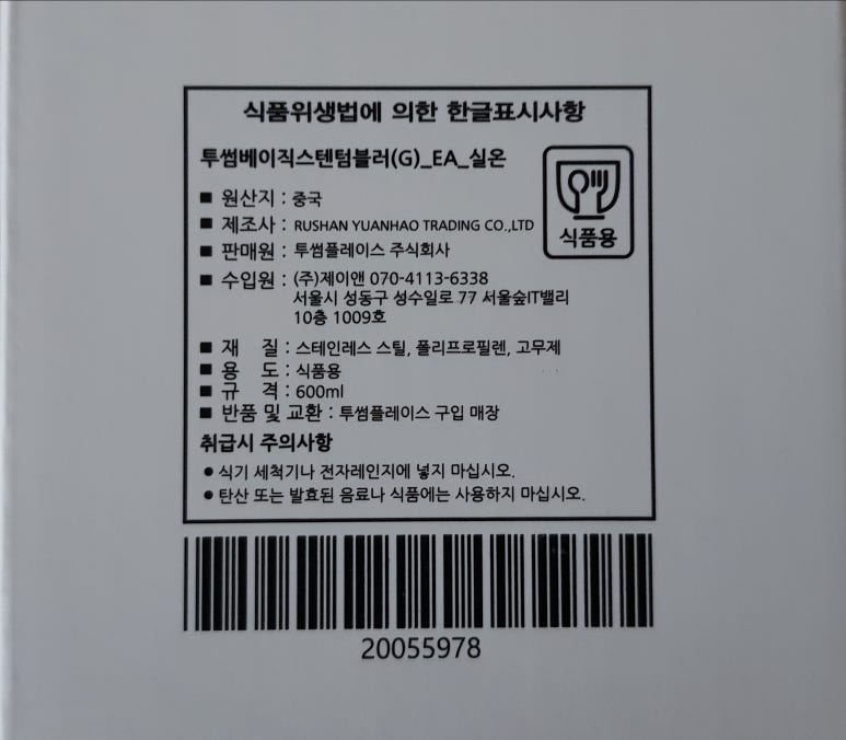 투썸플레이스 주식회사 이미지
