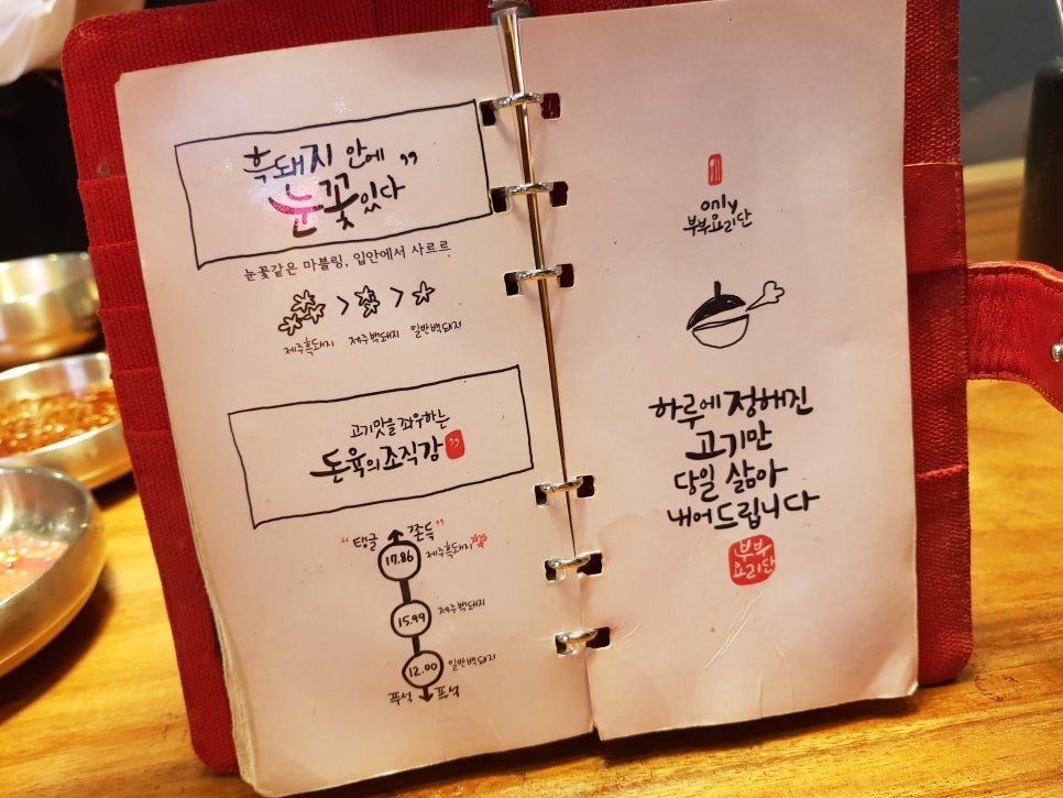 모모야레스토랑 이미지
