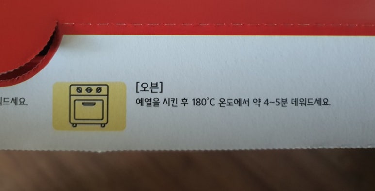 피자스쿨산곡경남점 이미지