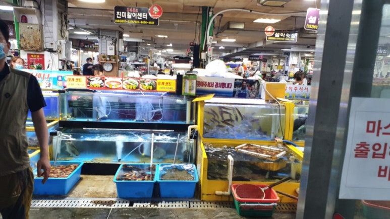 진미닭집 이미지