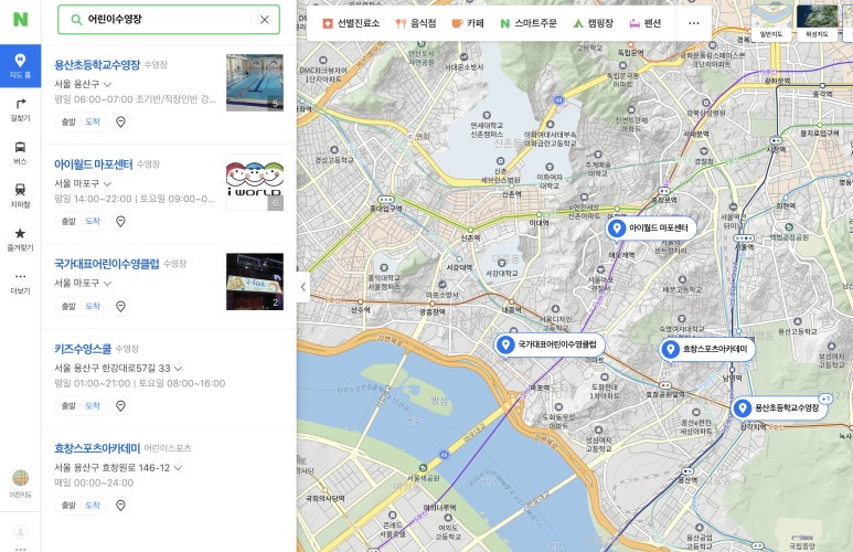 아이월드마포센터 이미지