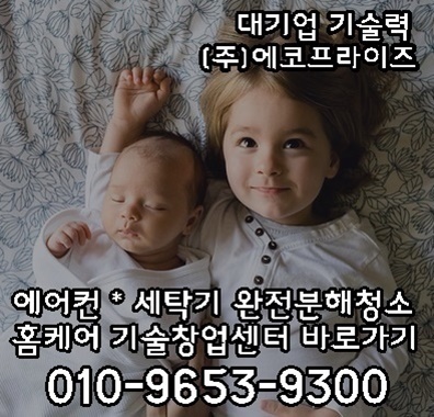 미성카센타 이미지
